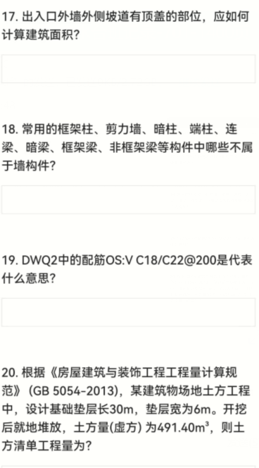 答疑解惑