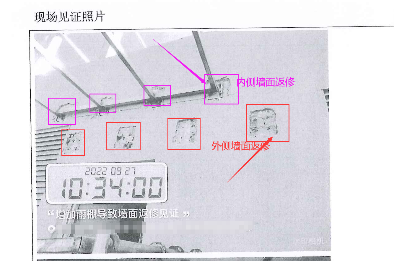 腳手架