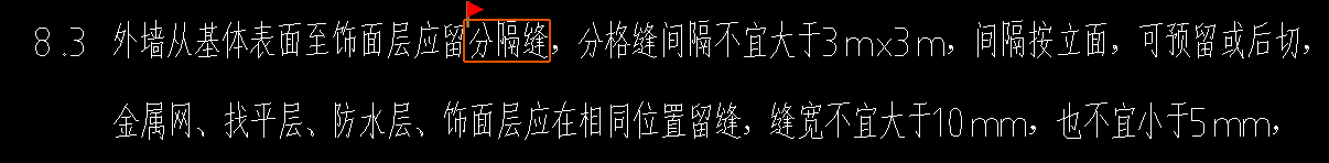 工程量