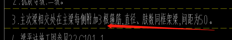吊筋
