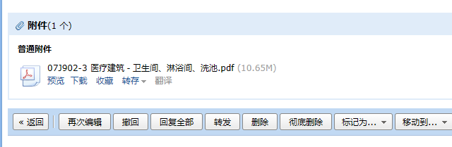 求圖