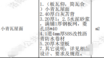 定額