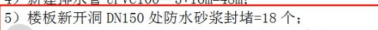 洞口