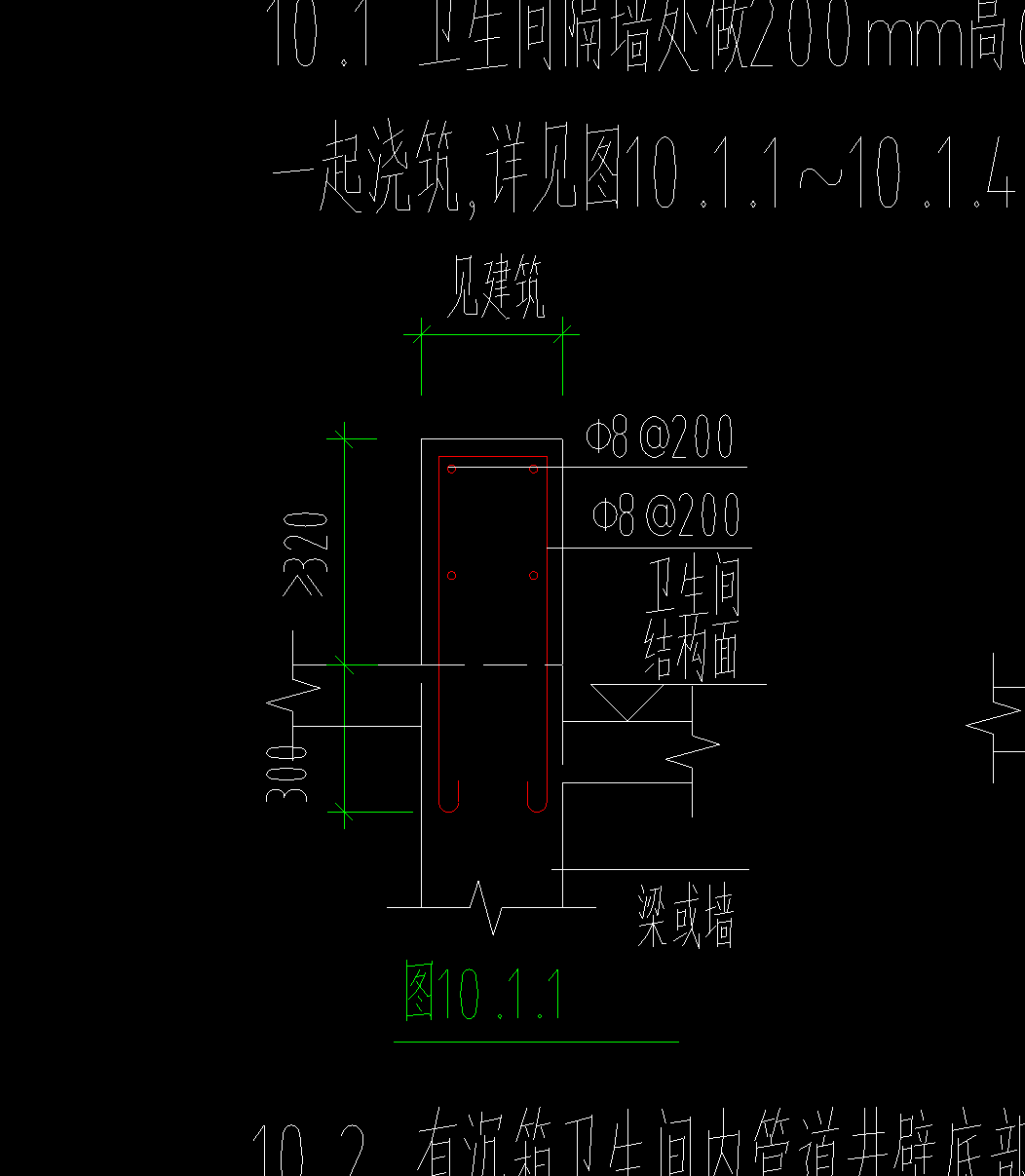 錨