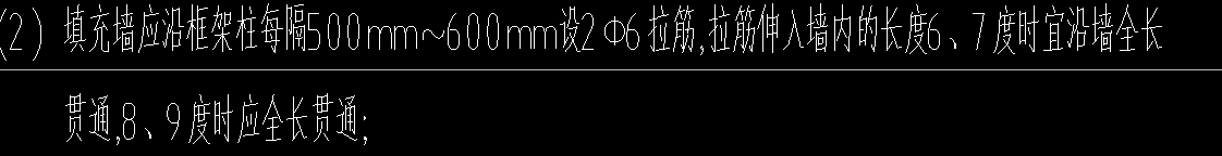 拉筋