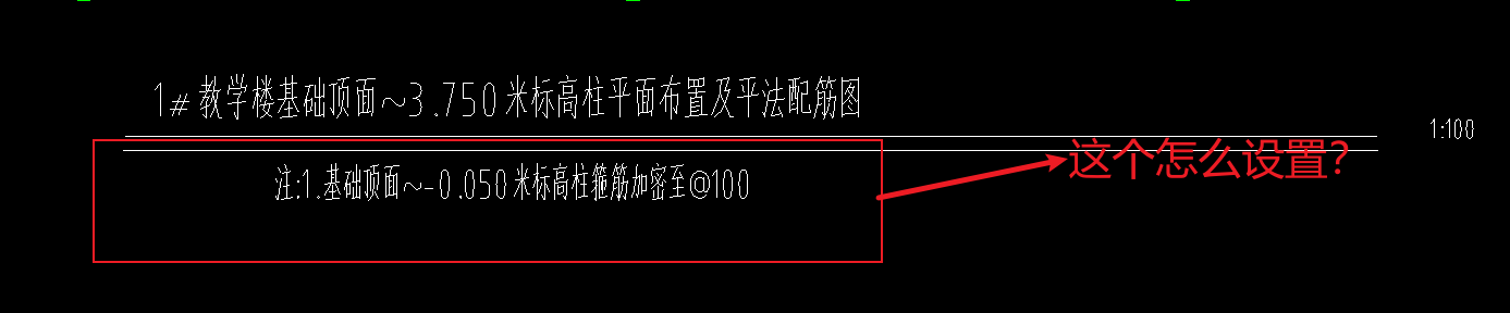 箍