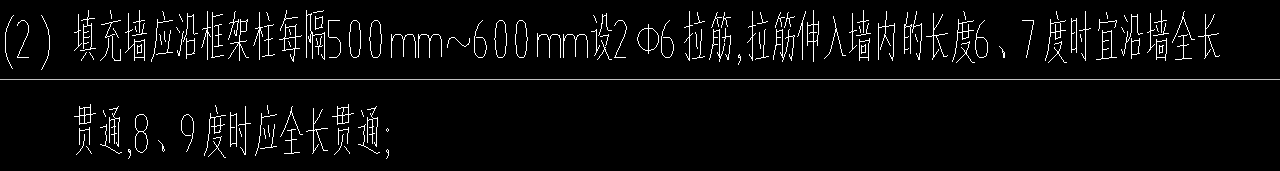 拉筋