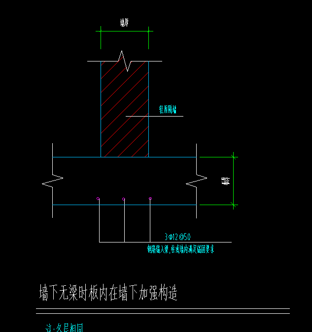 板內