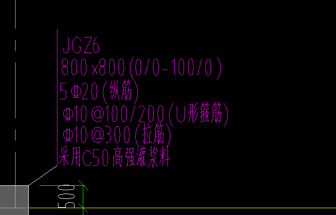 標注