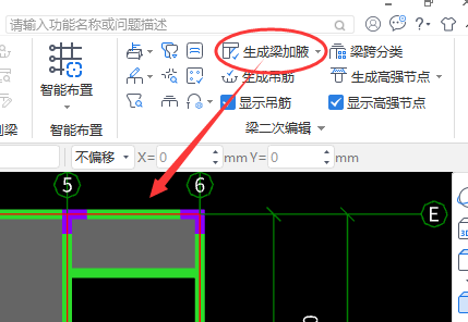 加腋