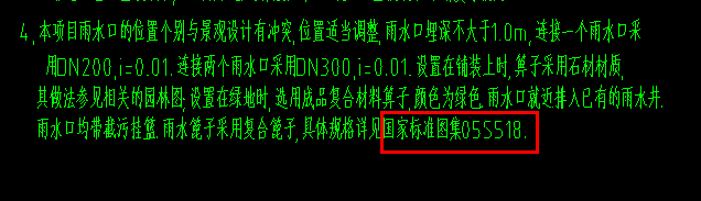 求圖