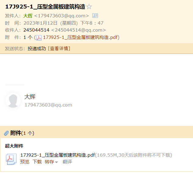求圖