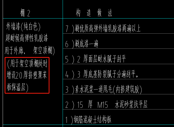 走廊