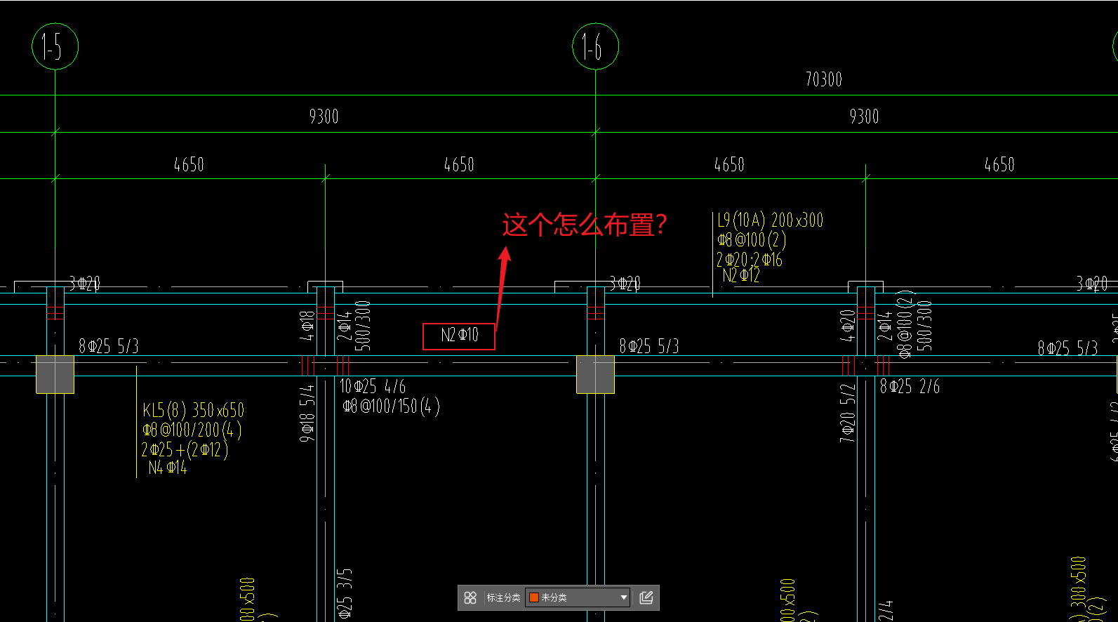 梁鋼筋布置