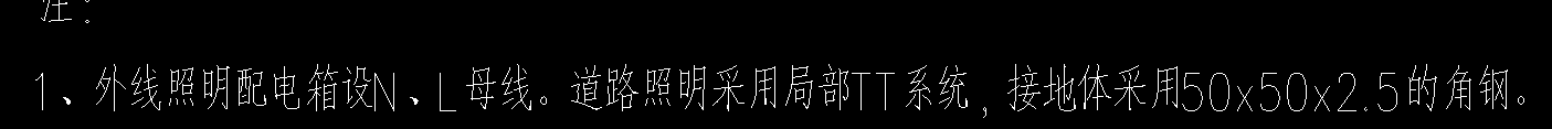 計算工程量