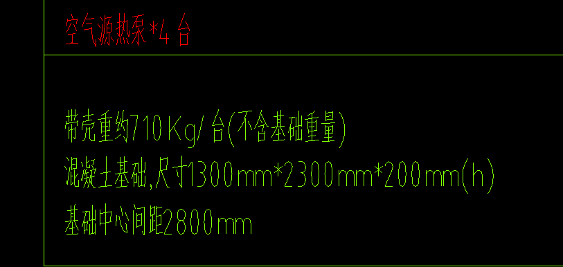 設(shè)備基礎(chǔ)