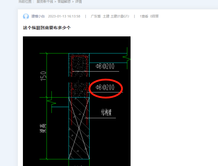 答疑解惑