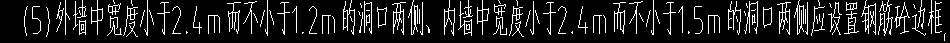 洞口