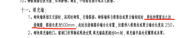 這個柱