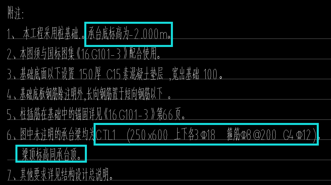 樁