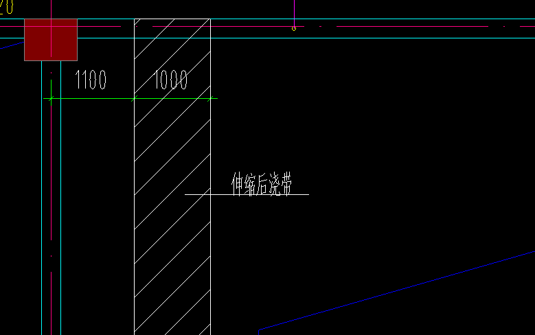 后澆帶
