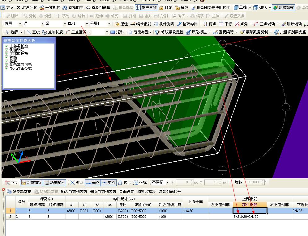 建筑行業快速問答平臺-答疑解惑