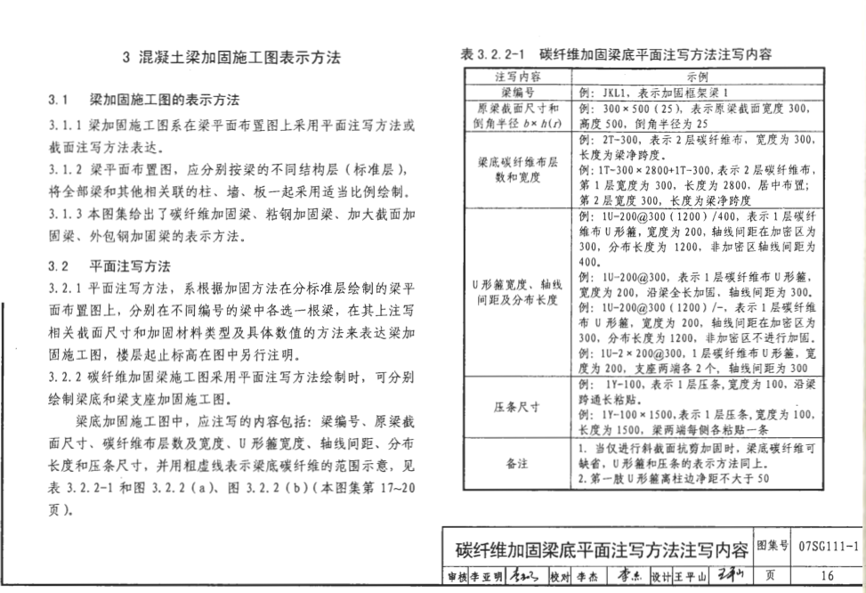 河北省