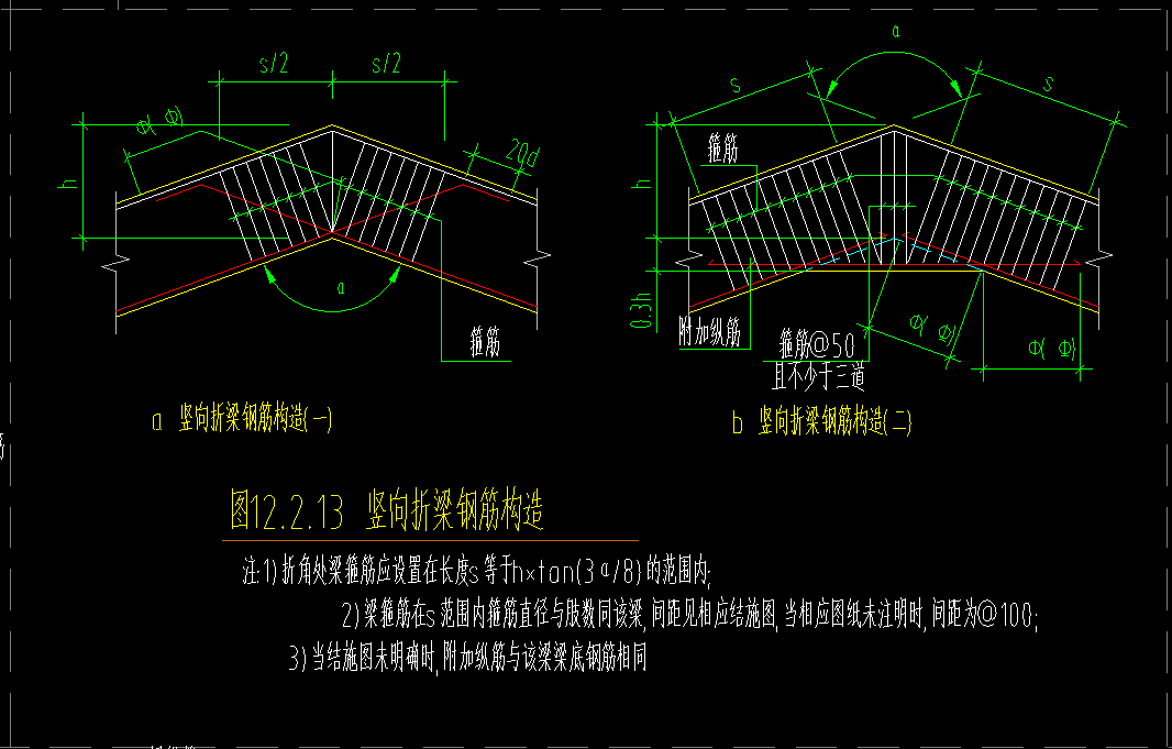 豎向