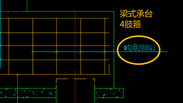 承臺鋼筋