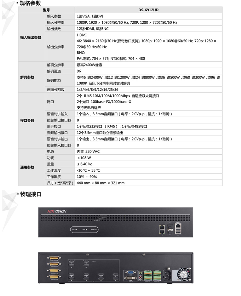 套什么定額