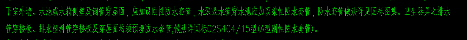 自動生成套管