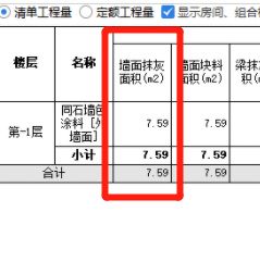河北省