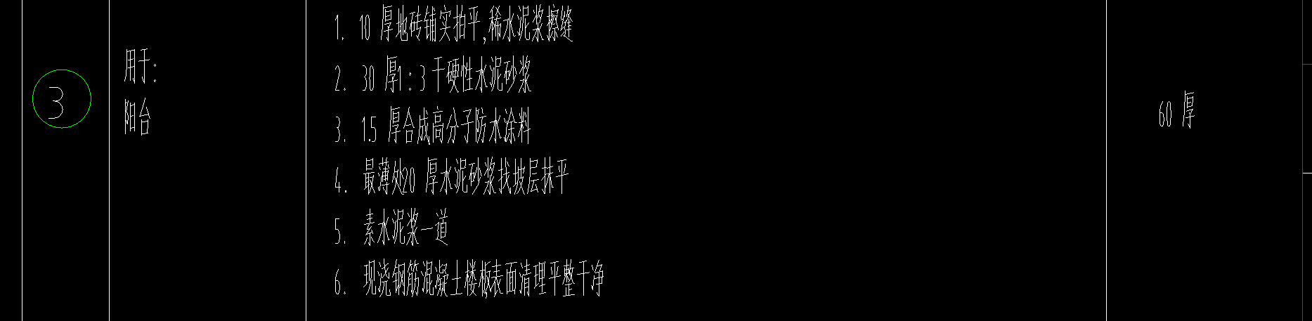 套取