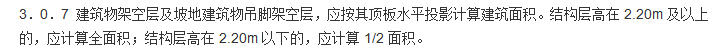 廣聯(lián)達服務新干線
