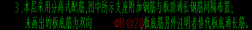 板底