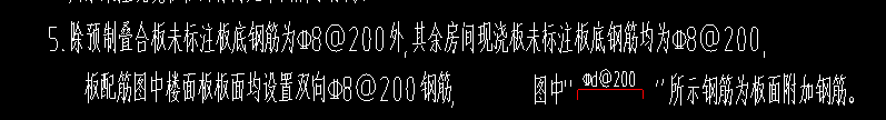 面筋