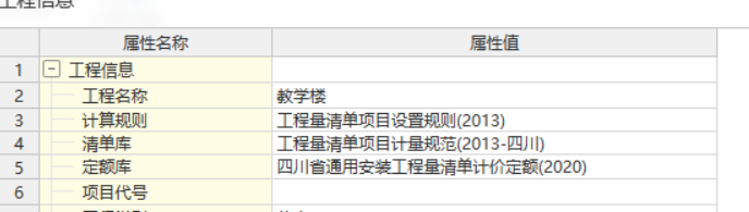 清單報表