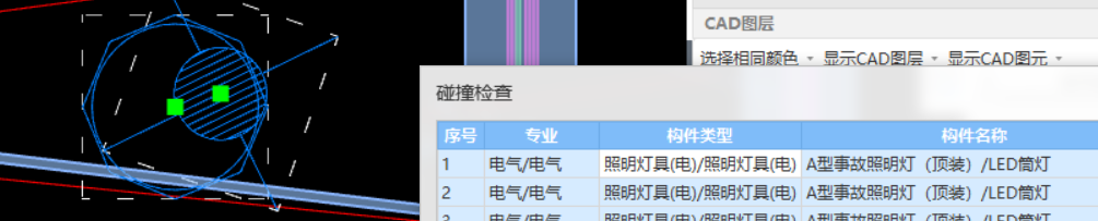 圖例