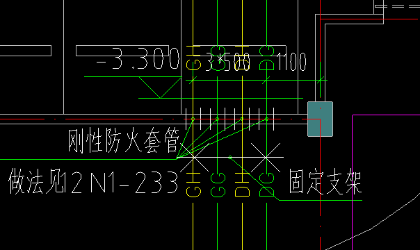 固定支架