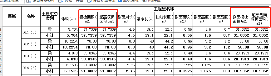 側(cè)面