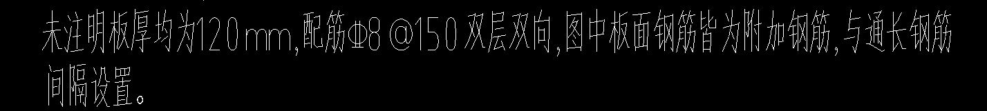 板的鋼筋