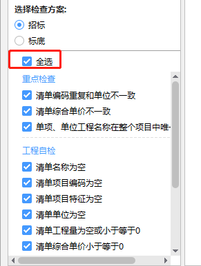 第一次做