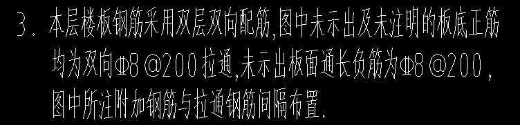 拉通