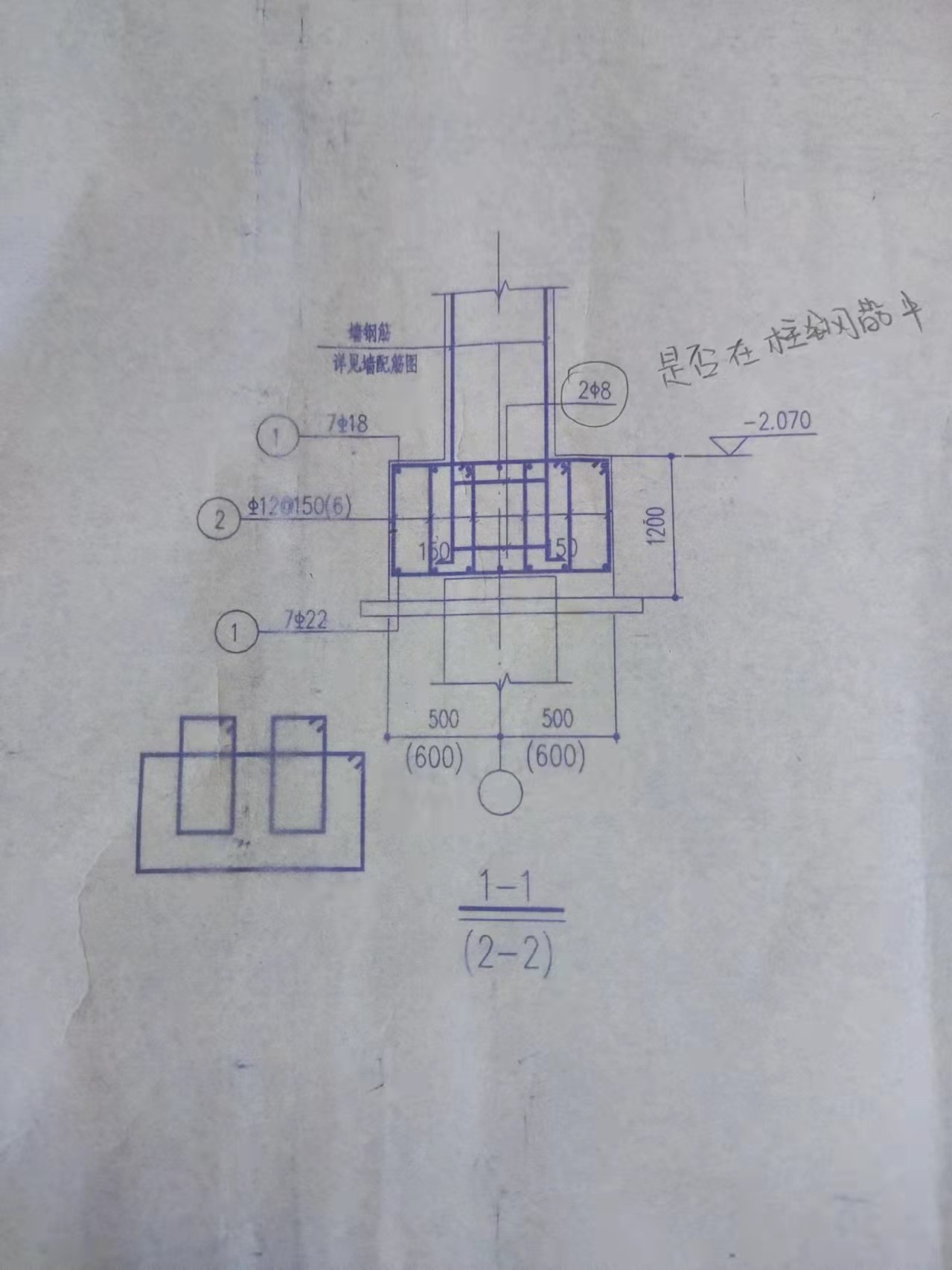 樁
