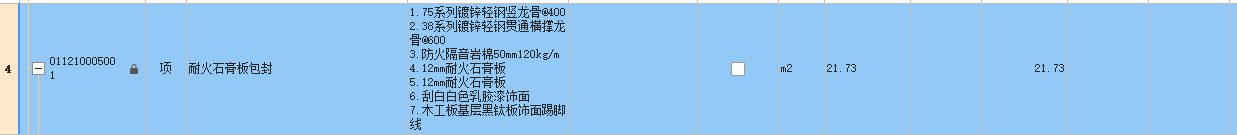 定額
