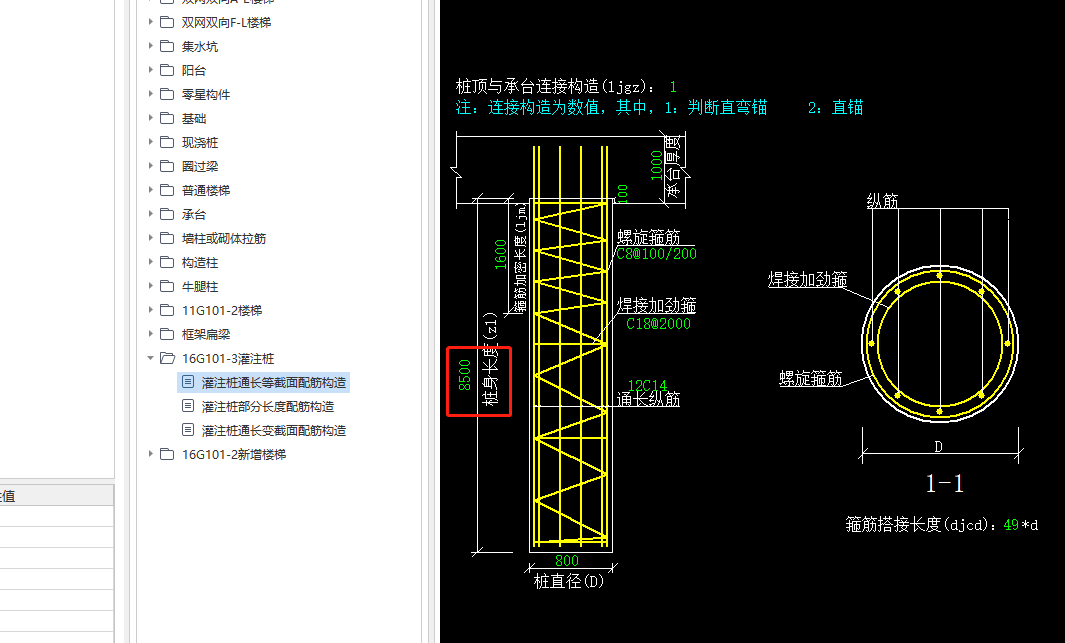 建筑行業(yè)快速問答平臺(tái)-答疑解惑