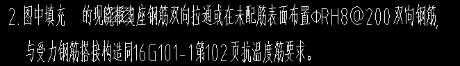 拉通