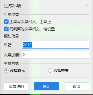 怎么生成