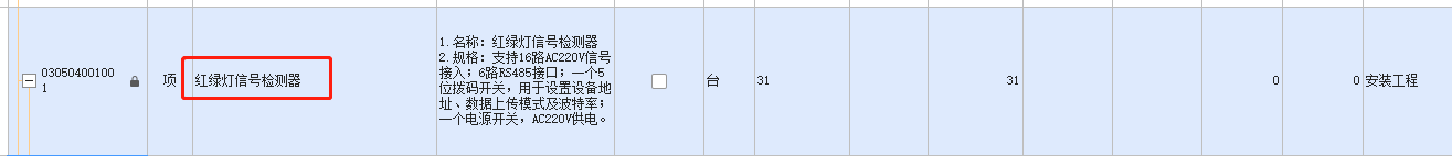 定額