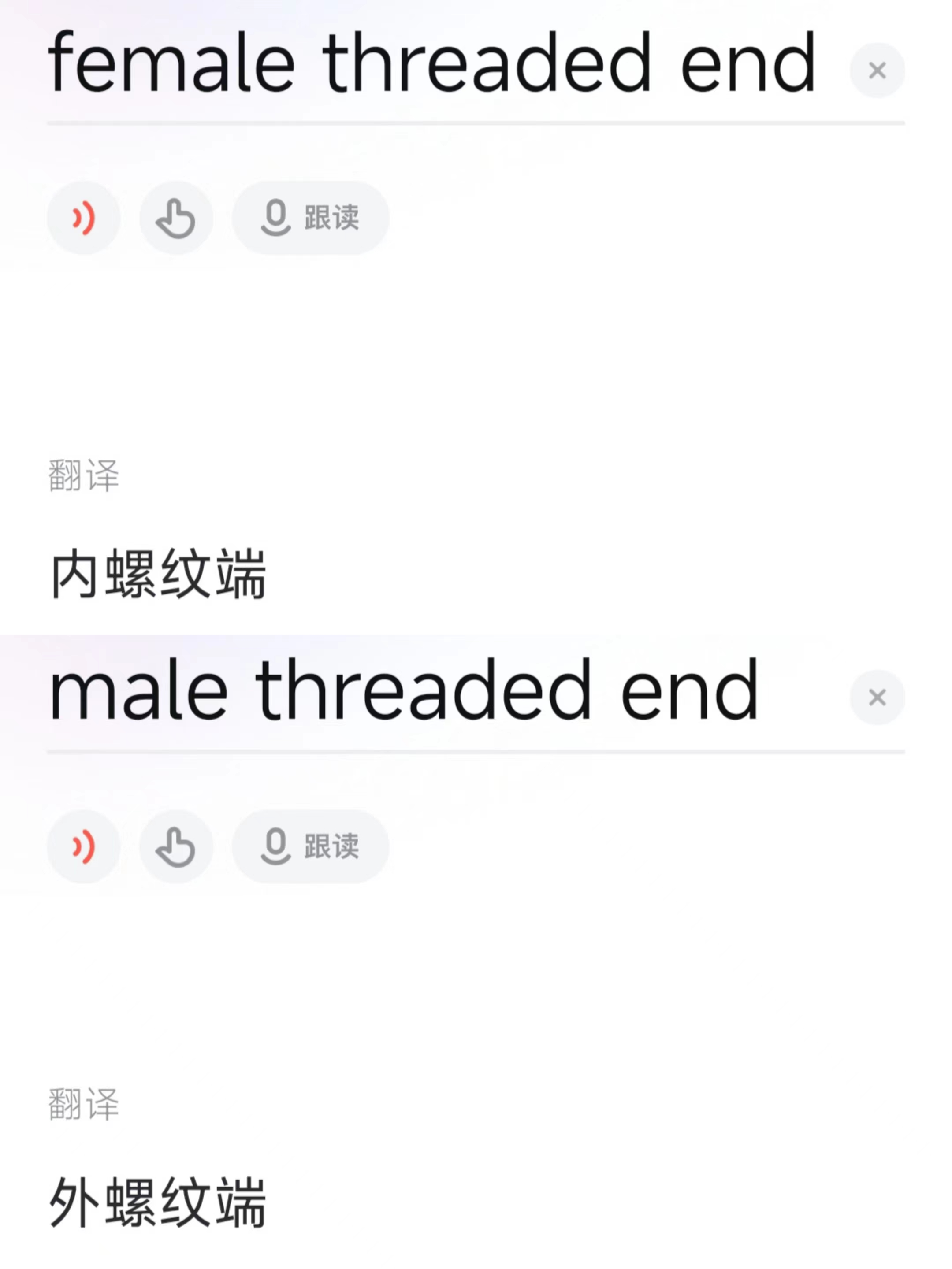 鍍鋅
